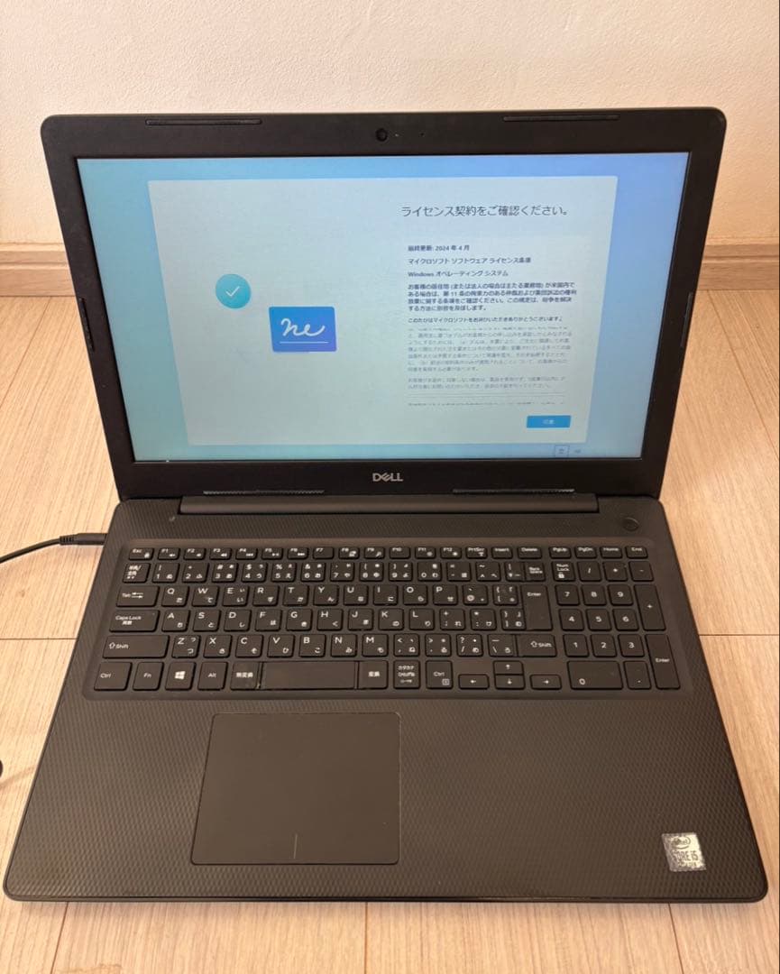 Dell Inspiron Core i5 第7世代 Windows 初期化済
