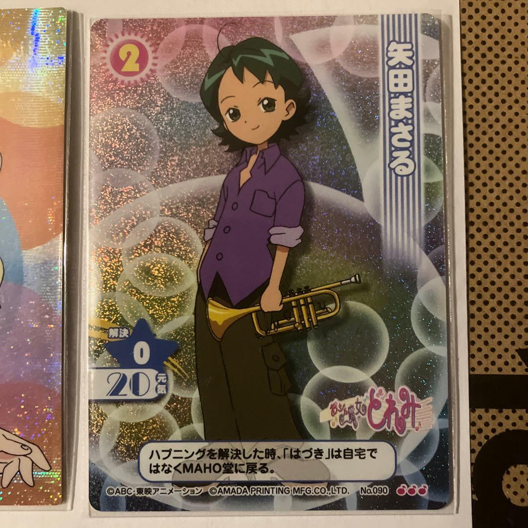 おジャ魔女どれみCGC プロモカードP66含む はづき&まさる11枚セット 美