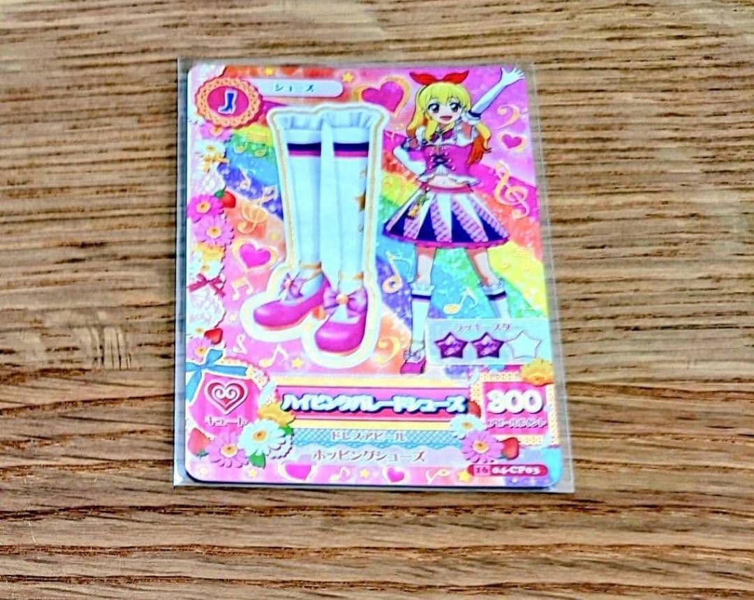 アイカツ　ハイピンクパレードシューズ　201604弾排出限定