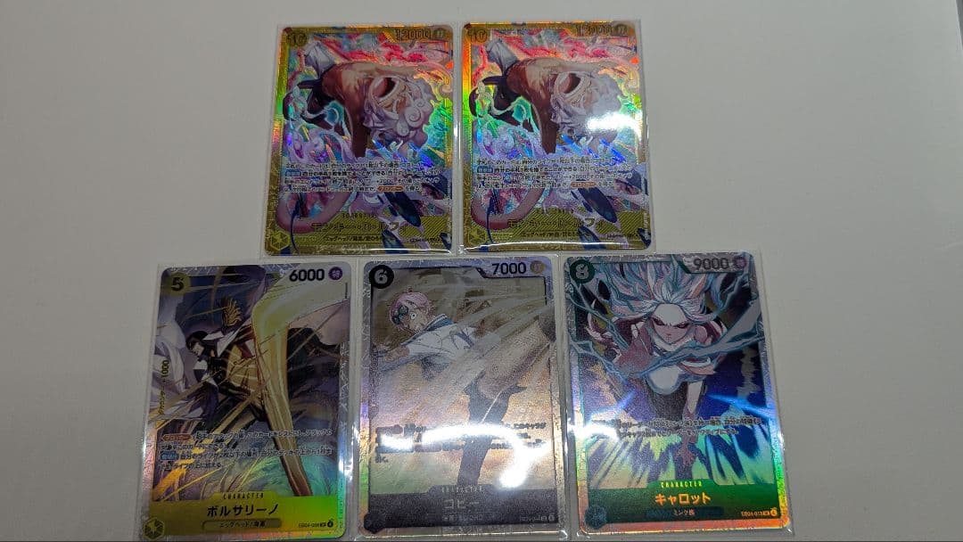 ルフィSEC 2枚　ボルサリーノSR 1枚　コビーSR1枚　キャロットSR 1枚