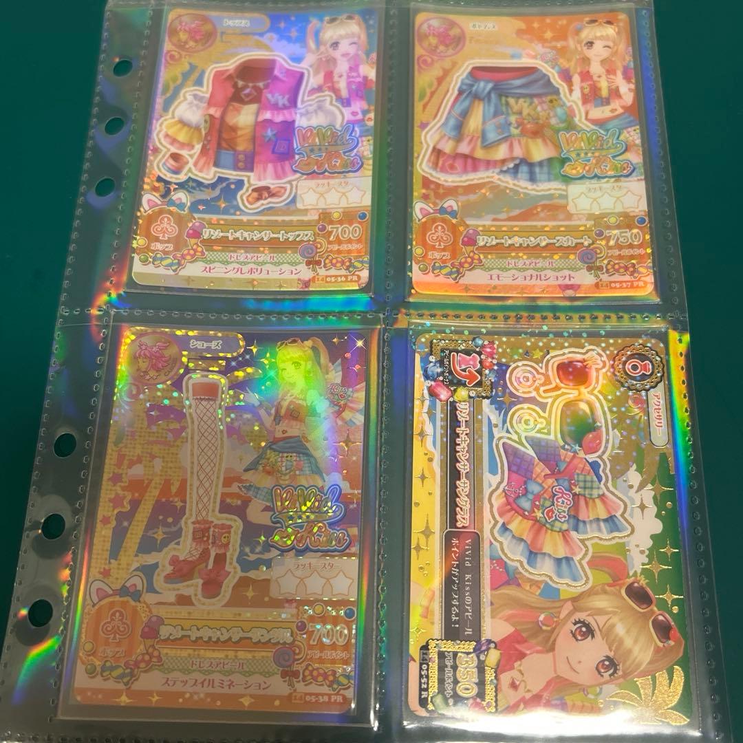 【美品】アイカツカード リゾートキャンサーコーデ　アイカツ