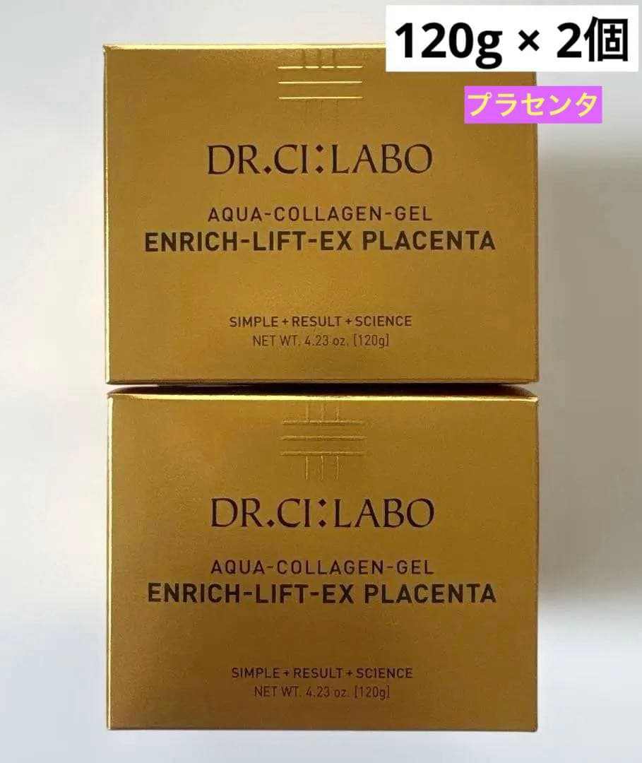 ドクターシーラボアクアコラーゲンゲルエンリッチリフトEXプラセンタ 120g×2