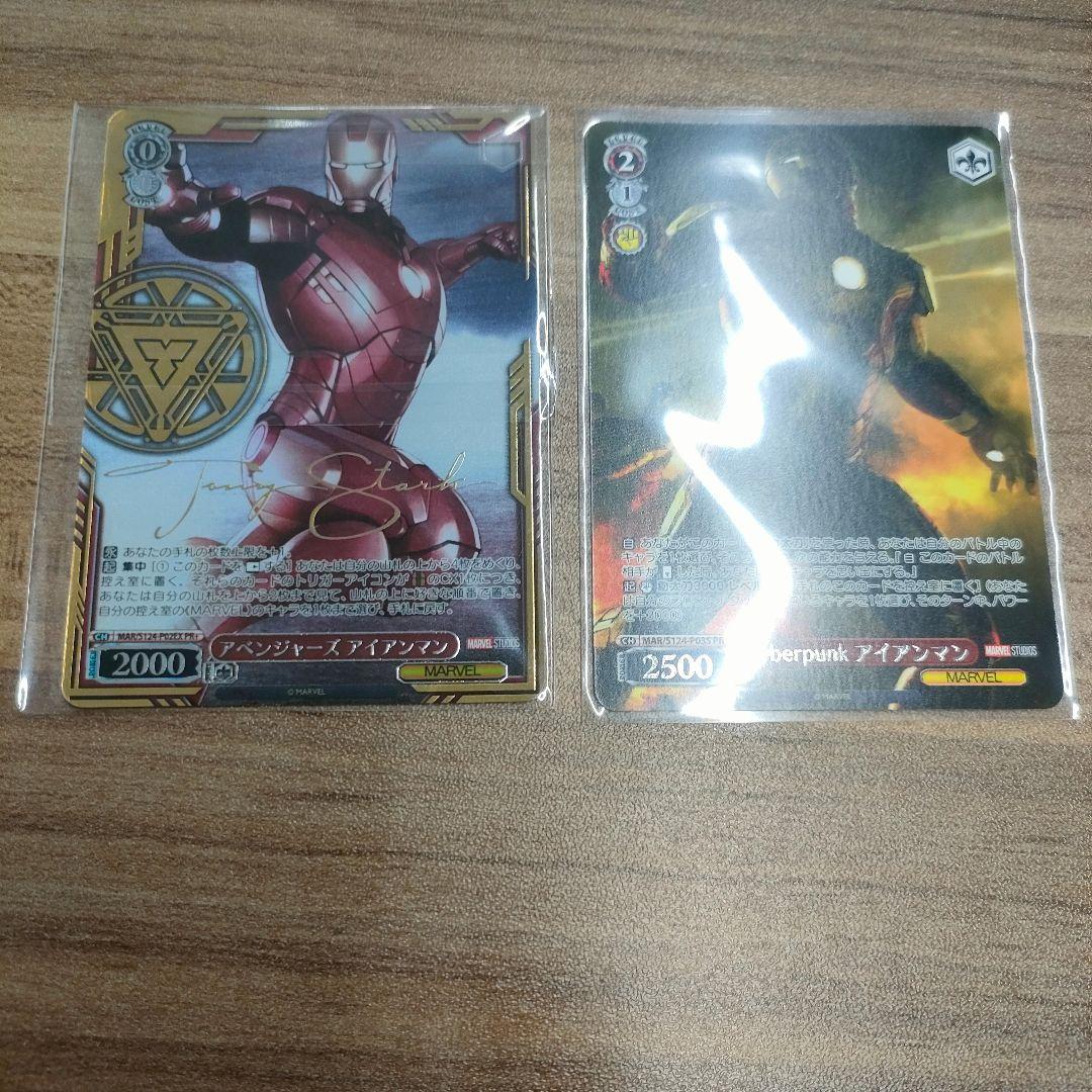 セット　優勝PR　PR+　アベンジャーズ アイアンマン 優勝PR PR+ アベンジャーズ アイアンマン 優勝PR PR+ アベンジャーズ