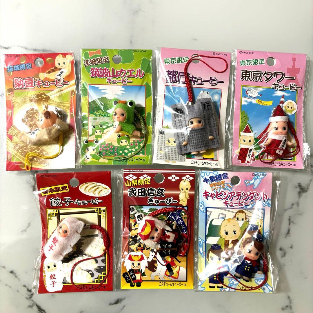 ご当地キューピー 50個まとめ売りレアあり