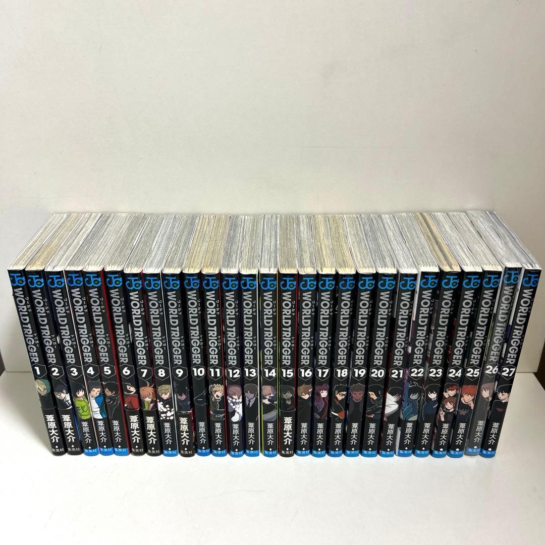 ワールドトリガー 1〜27巻 全巻セット まとめ売り 漫画 マンガ 全巻