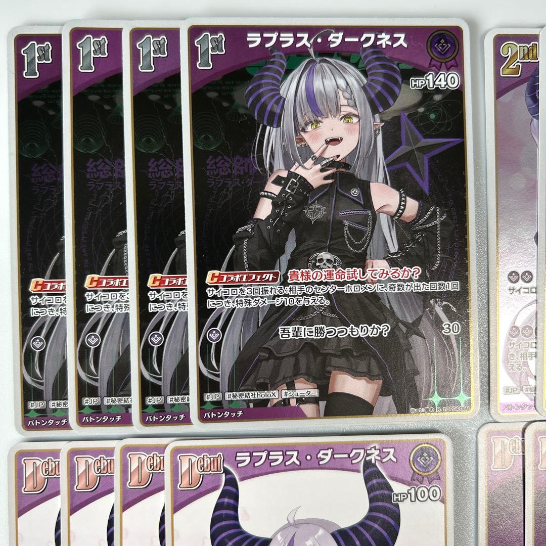 a*u様 ホロカ ラプラスダークネス ホロライブ カード - メルカリ