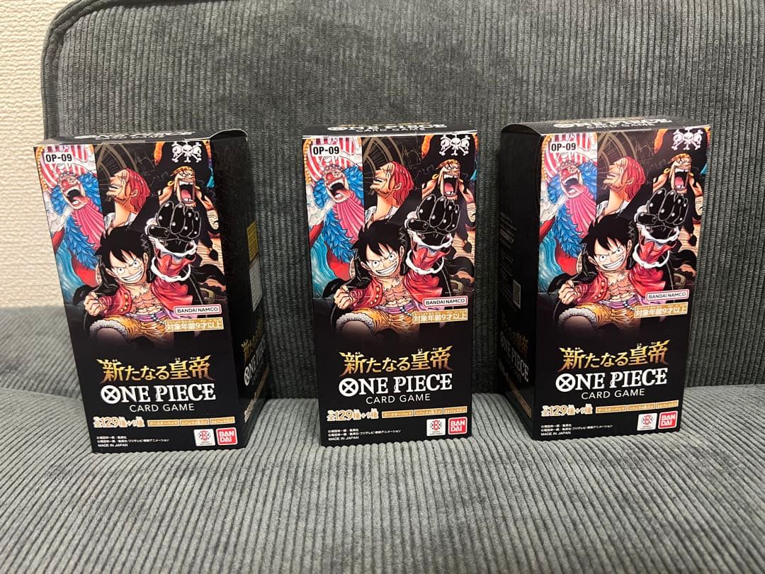 ONE PIECE カードゲーム 新たなる皇帝　テープ付き　3BOX