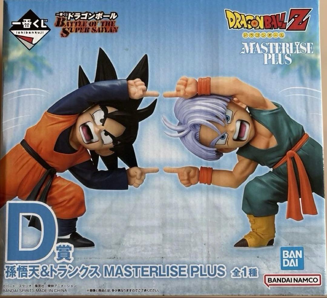 一番くじ ドラゴンボール Ｄ賞