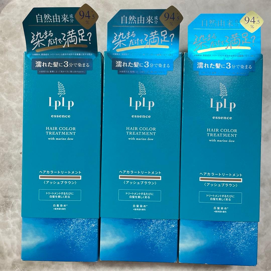 孝*い様 ルプルプ LPLP エッセンス カラートリートメント　アッシュブラウン
