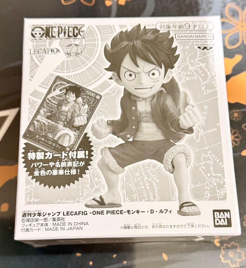 ジャンプ応募者全員サービス モンキー・D・ルフィリーダーカード