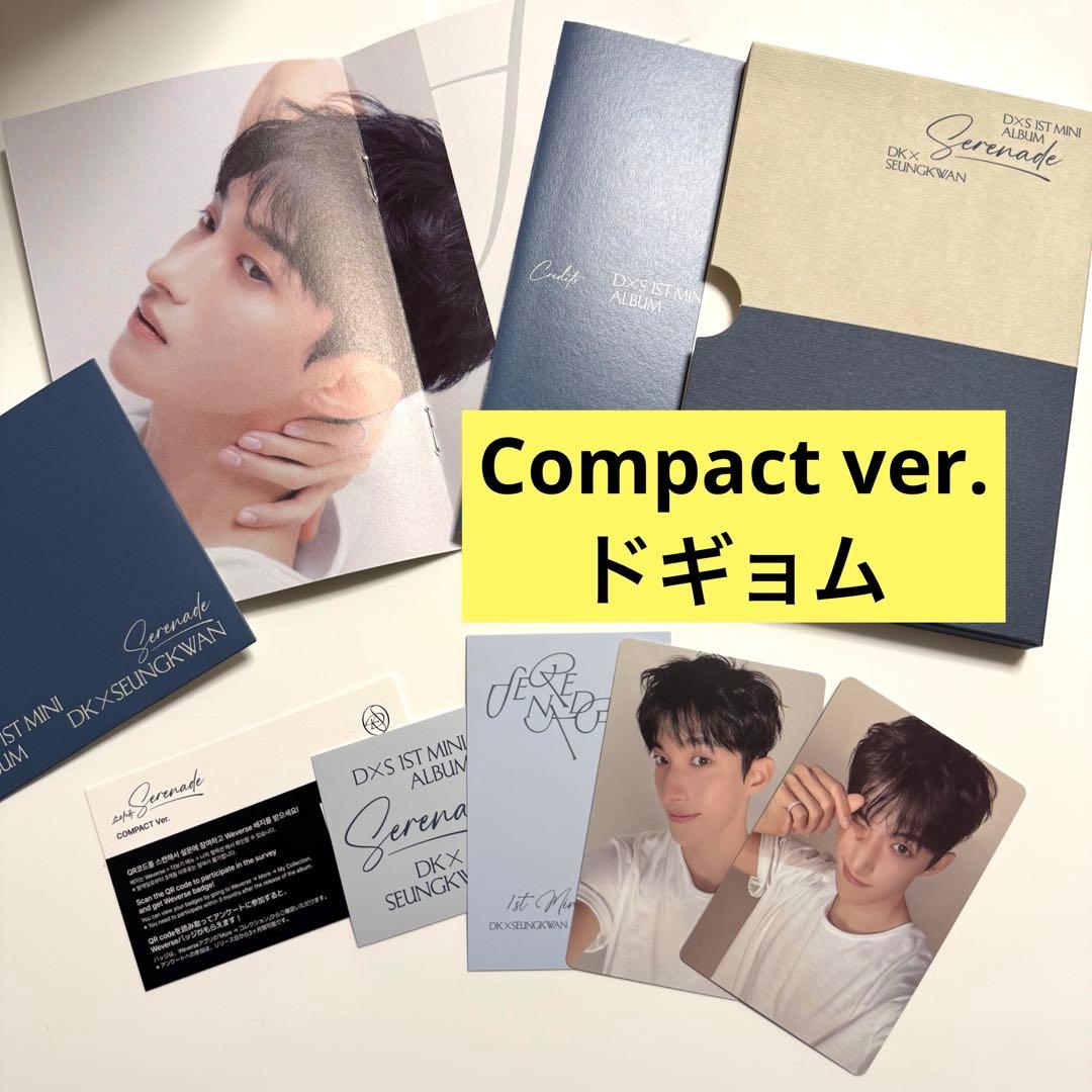 SEVENTEEN セブチ DxS ドギョム Serenade トレカ CD - メルカリ