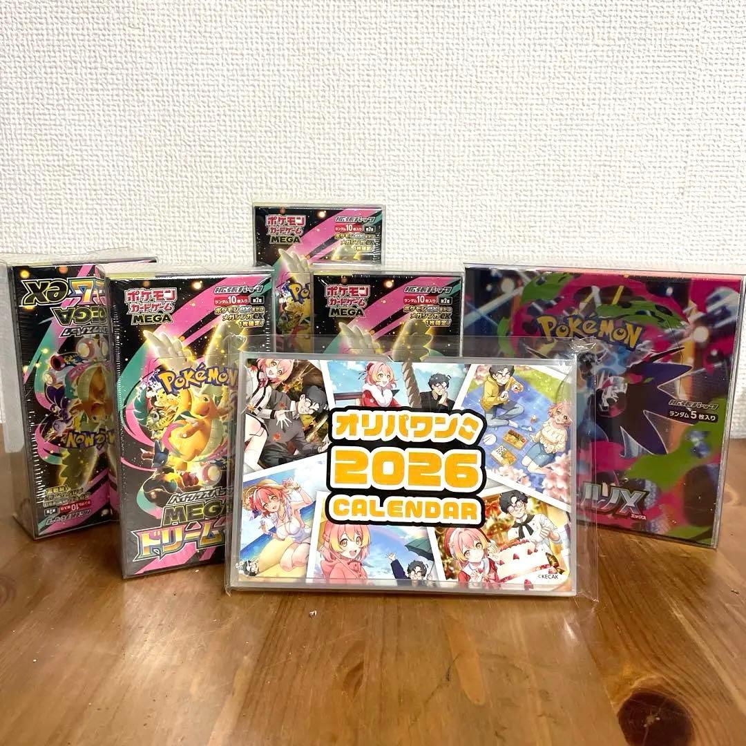 プ*ン様 インフェルノX &MEGAドリームex BOX 新品未開封シュリンク➕