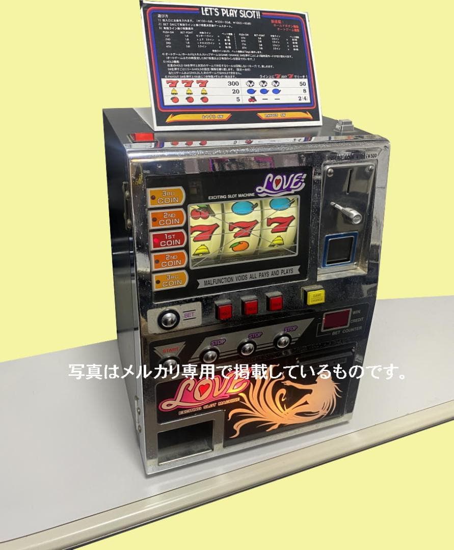 I.S.M様専用」卓上ミニスロットマシンlove - メルカリ