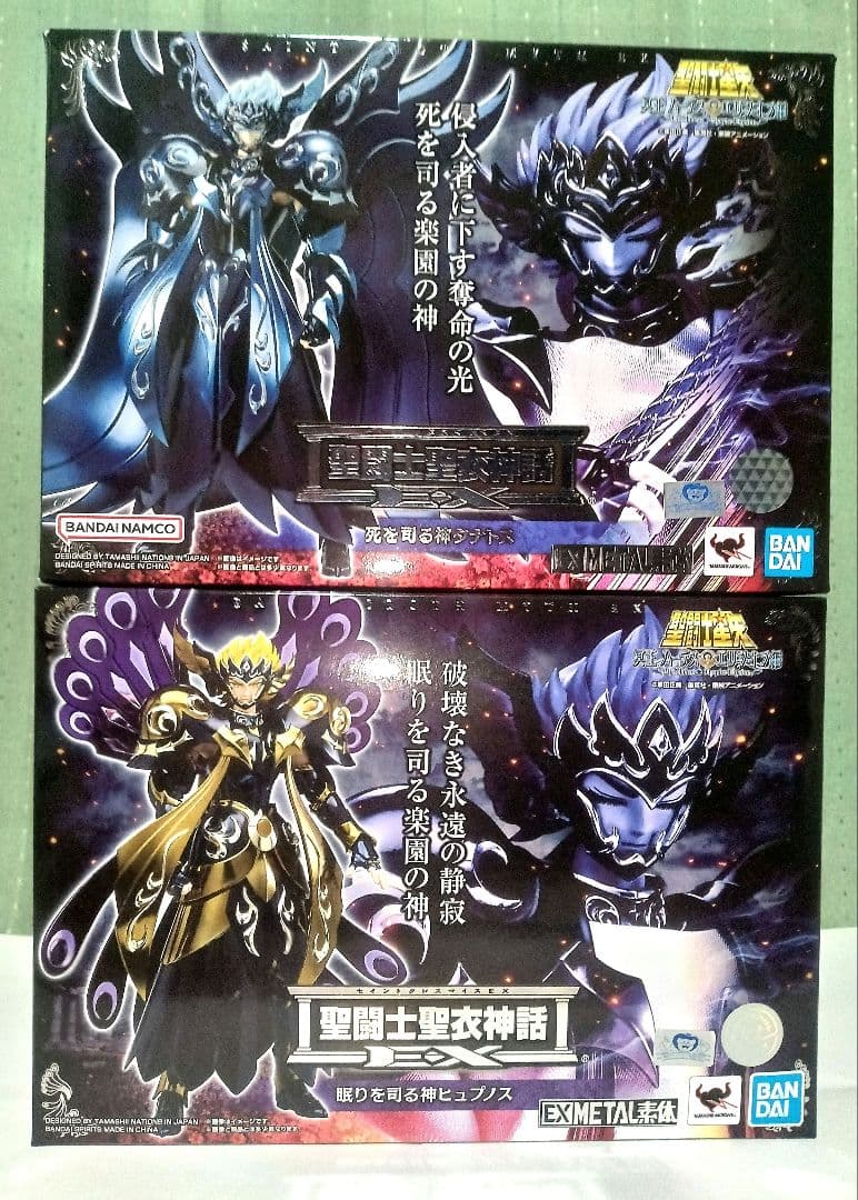 新品 聖闘士聖衣神話EX 死を司る神タナトス 眠りを司る神ヒュプノス 聖闘士星矢