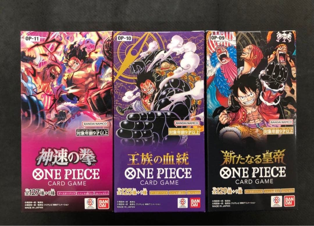 OP ブースターパック　3種 3 BOX ワンピース】ONE PIECEカード ブースターパック 神の島の冒険【OP-15