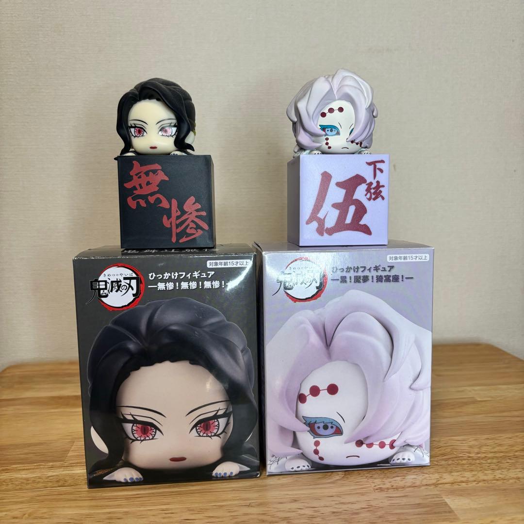 美品】鬼滅の刃 ひっかけフィギュア（鬼舞辻無惨・累） - メルカリ