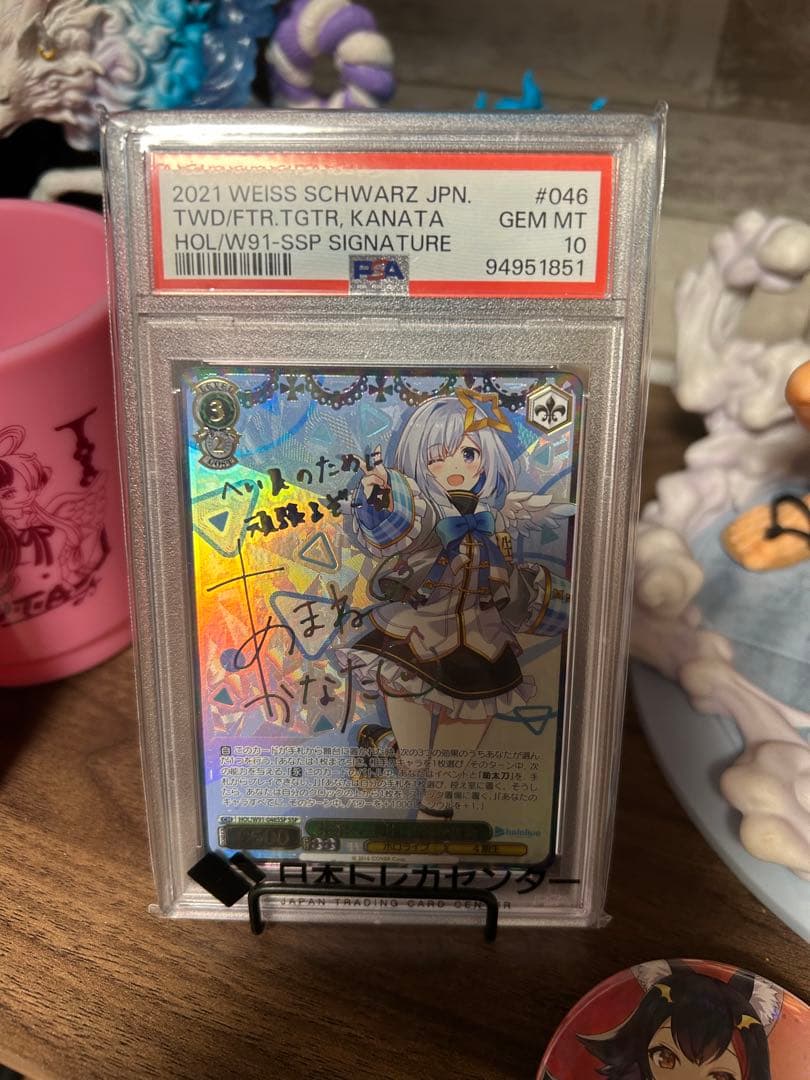 【PSA10 】SSP 未来へ一緒に 天音かなた サイン　ホロライブ