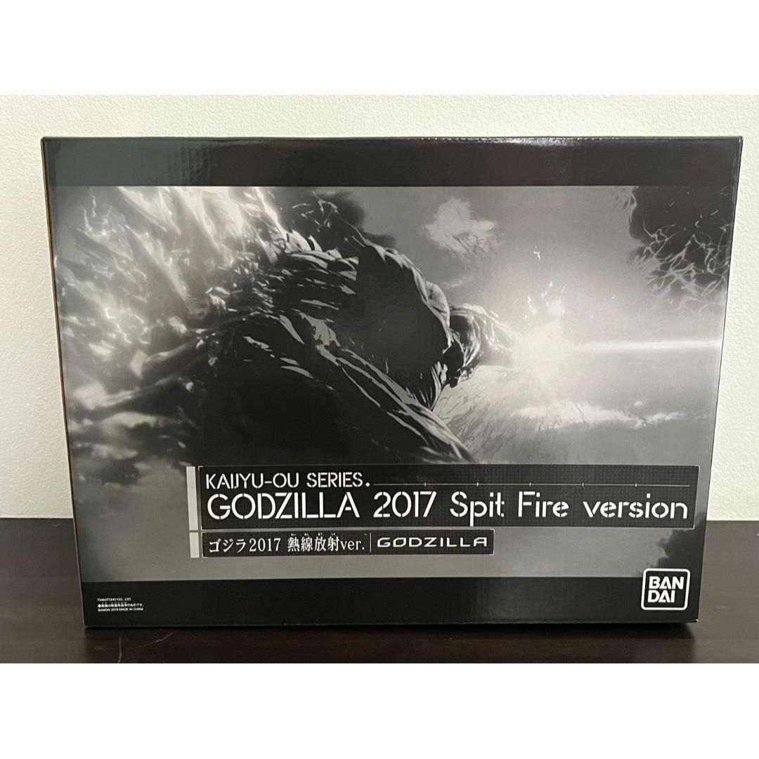 怪獣王 GODZILLA 2017 Spit Fire version 新品 Amazon.co.jp: ゴジラ 怪獣王シリーズ ゴジラ2017 : おもちゃ