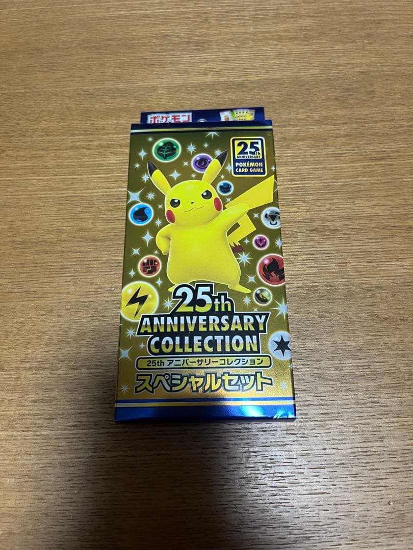 未開封品25th Anniversary Collection スペシャルセット 状態A-〕25th ANNIVERSARY COLLECTION スペシャルセット(5個入り)【未