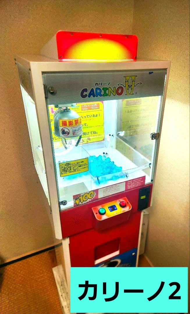 【頼メル便送料込み】エスプラン カリーノ2 クレーンゲーム機 筐体