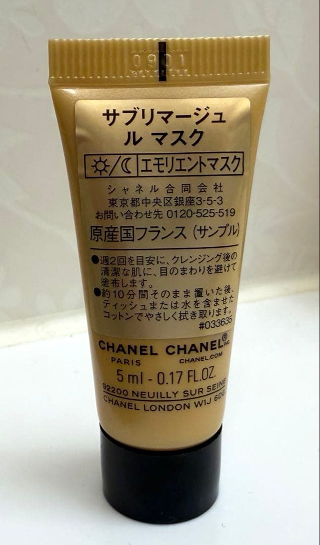 CHANEL サブリマージュ ル マスク サンプル5ml - メルカリ