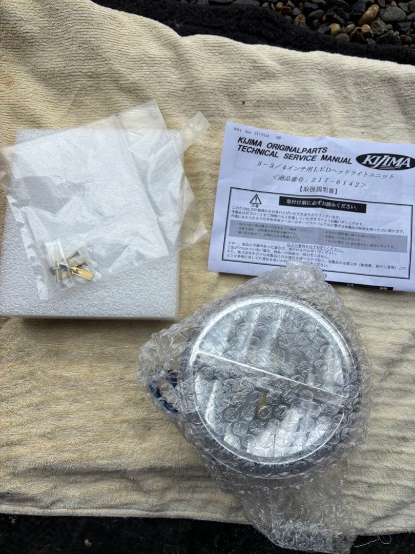 5-3/4インチ LEDヘッドライト5.75インチXL 爆光キジマスポーツスター