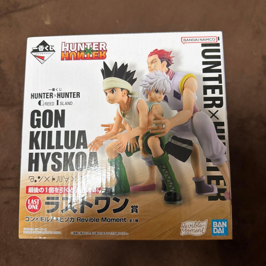 HUNTER×HUNTER ゴン・キルア・ヒソカ フィギュアセット　1番くじ HUNTER×HUNTER (ハンター×ハンター) フィギュア ゴン×キルア×ヒソカ 一