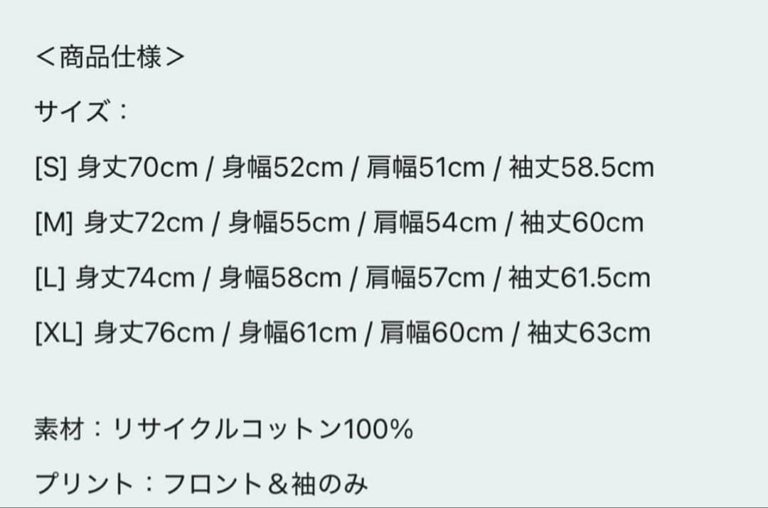 藤井風 Prema ロンT 新品未開封 Mサイズ プレマ ロングスリーブ - メルカリ