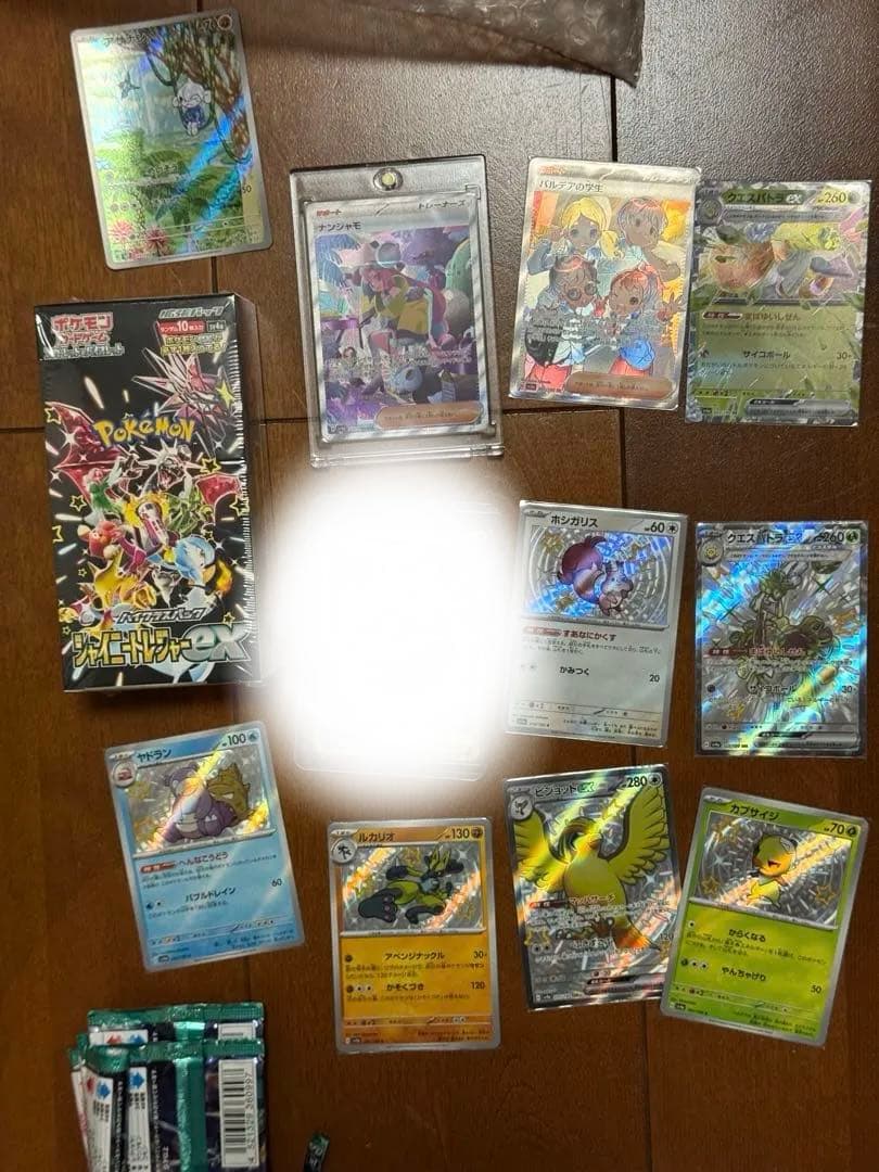 ポケモンカード　セット　ナンジャモsar シャイニートレジャー　ボックス