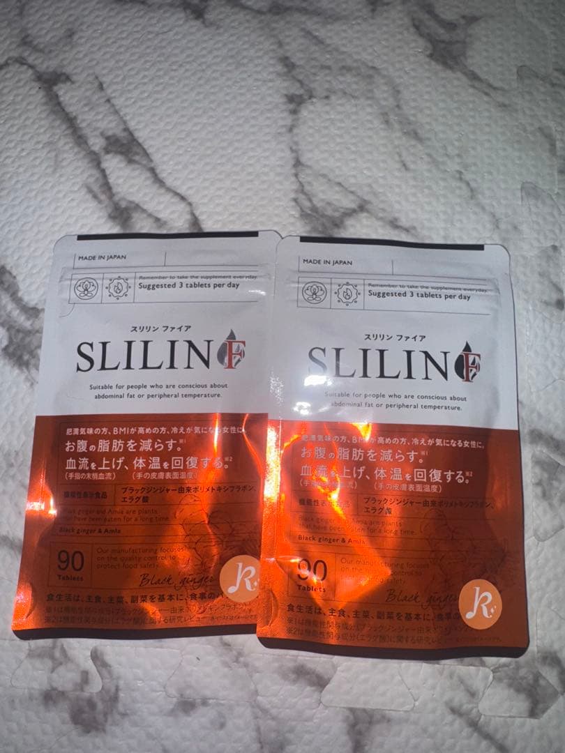 SLILIN ダイエットサプリ 90粒 2個セット