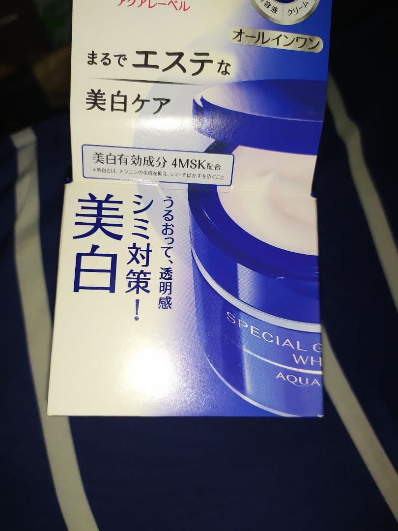 フェイスジェル・ゲル Cream