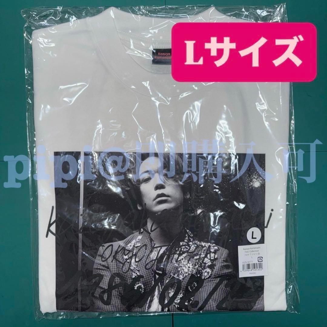②【L】亀梨和也 フォトTシャツ 白 First Collection