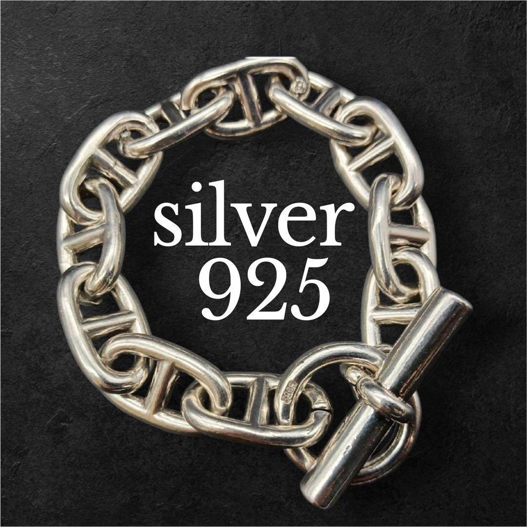 【激レア】シェーヌダンクル Silver 925 ブレスレット 純銀 メンズ