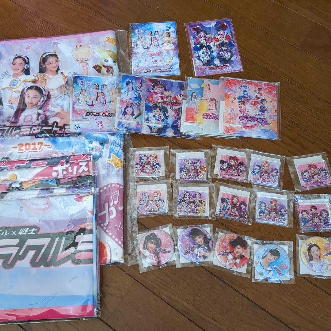 ガールズ×戦士シリーズ 5周年記念楽天コレクション