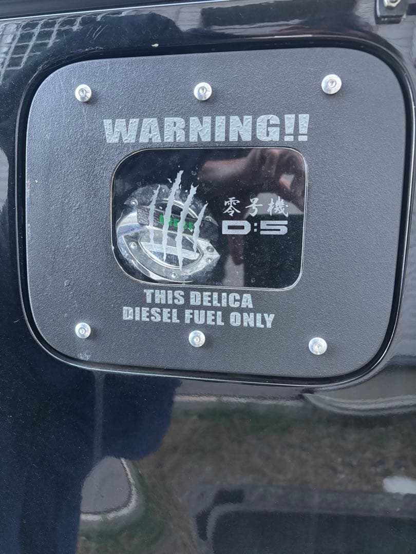 デリカD5 給油口　フューエルリッドプロテクター　ガラスカバー