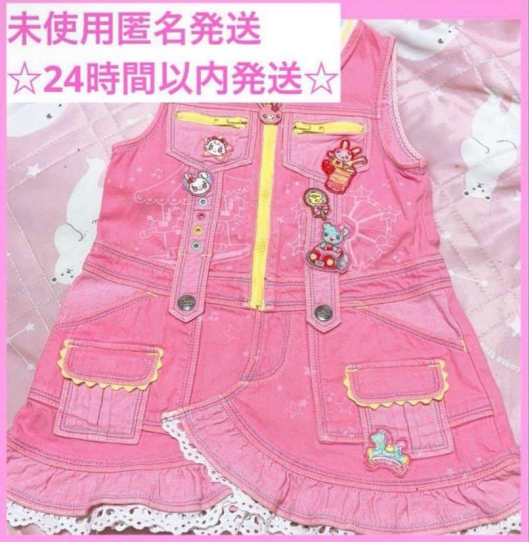 メゾピアノ ベリエちゃん miniーk ピンク ワンピース 白フリル 服