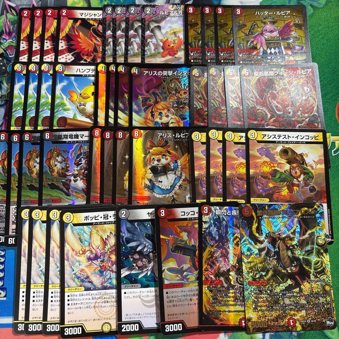 デイガファイアーバード デッキ+α 44枚