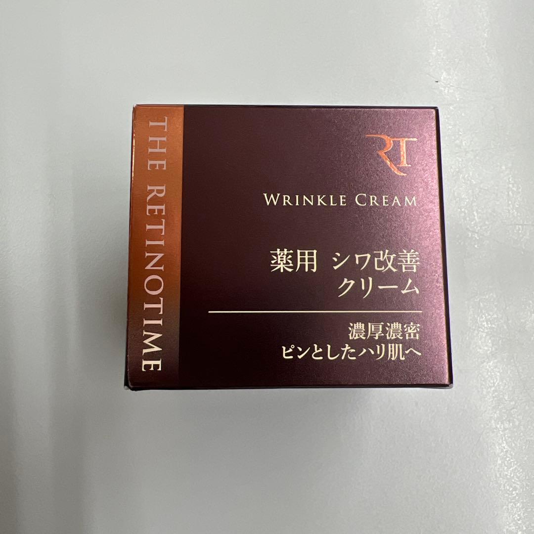 ザレチノタイム リンクルクリーム 薬用 シワ改善クリーム ５個