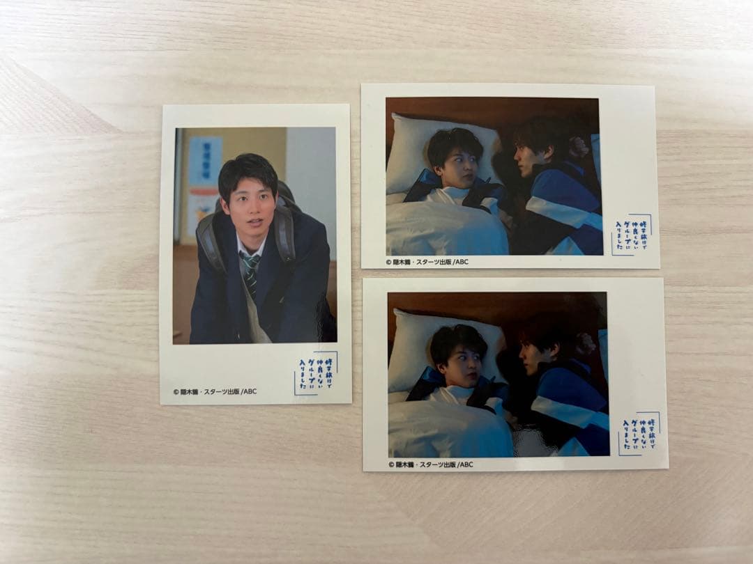 修学旅行で仲良くないグループに入りました チェキ風トレーディング