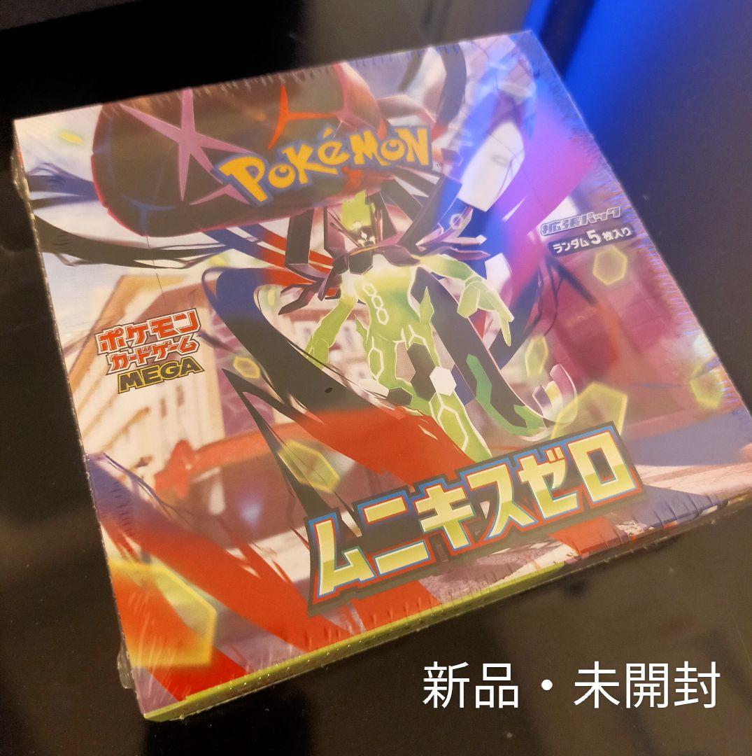 【新品・未開封】ポケモンカード MEGA ムニキスゼロ BOX シュリンクあり