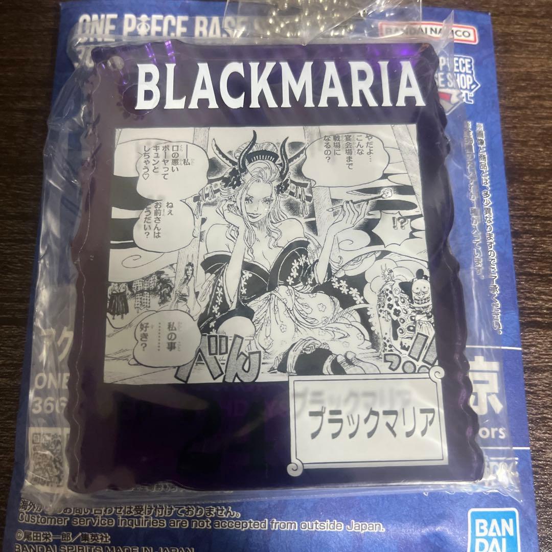 ONE PIECE BASE SHOP くじ アクリルブロックチャーム - メルカリ