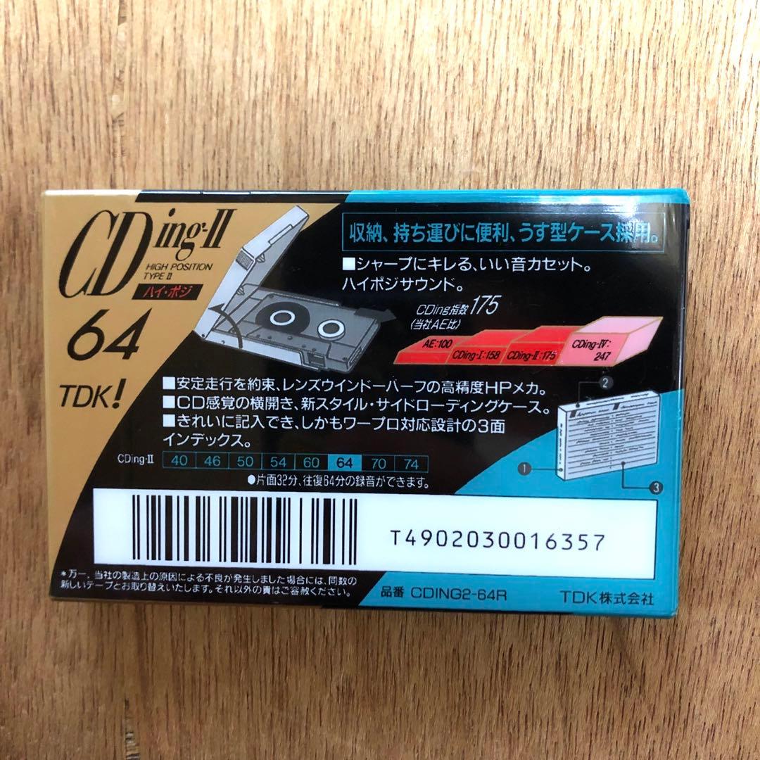 ハイポジ カセット TDK まとめ セット ハイポジション TYPE II - メルカリ