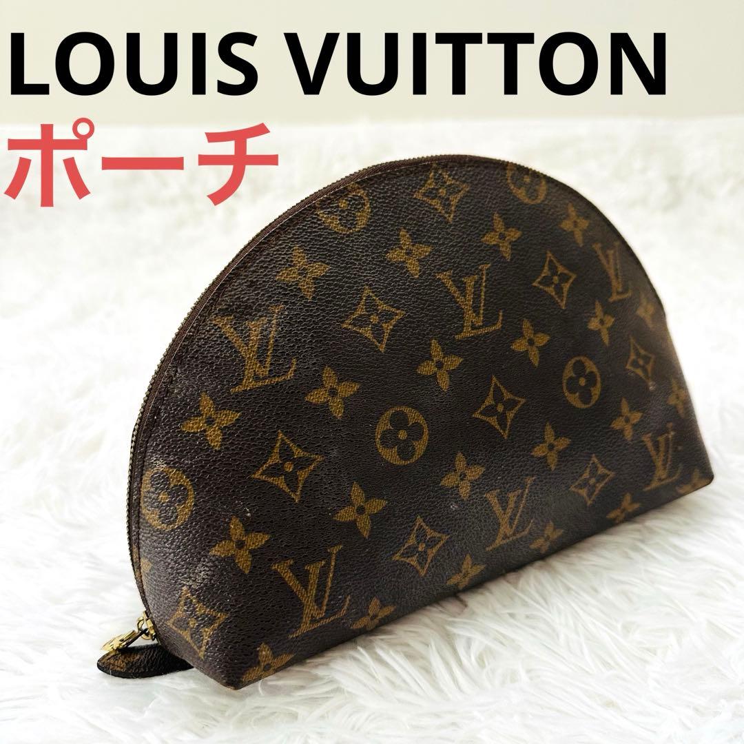 【良品】LOUIS VUITTON モノグラム ポーチ