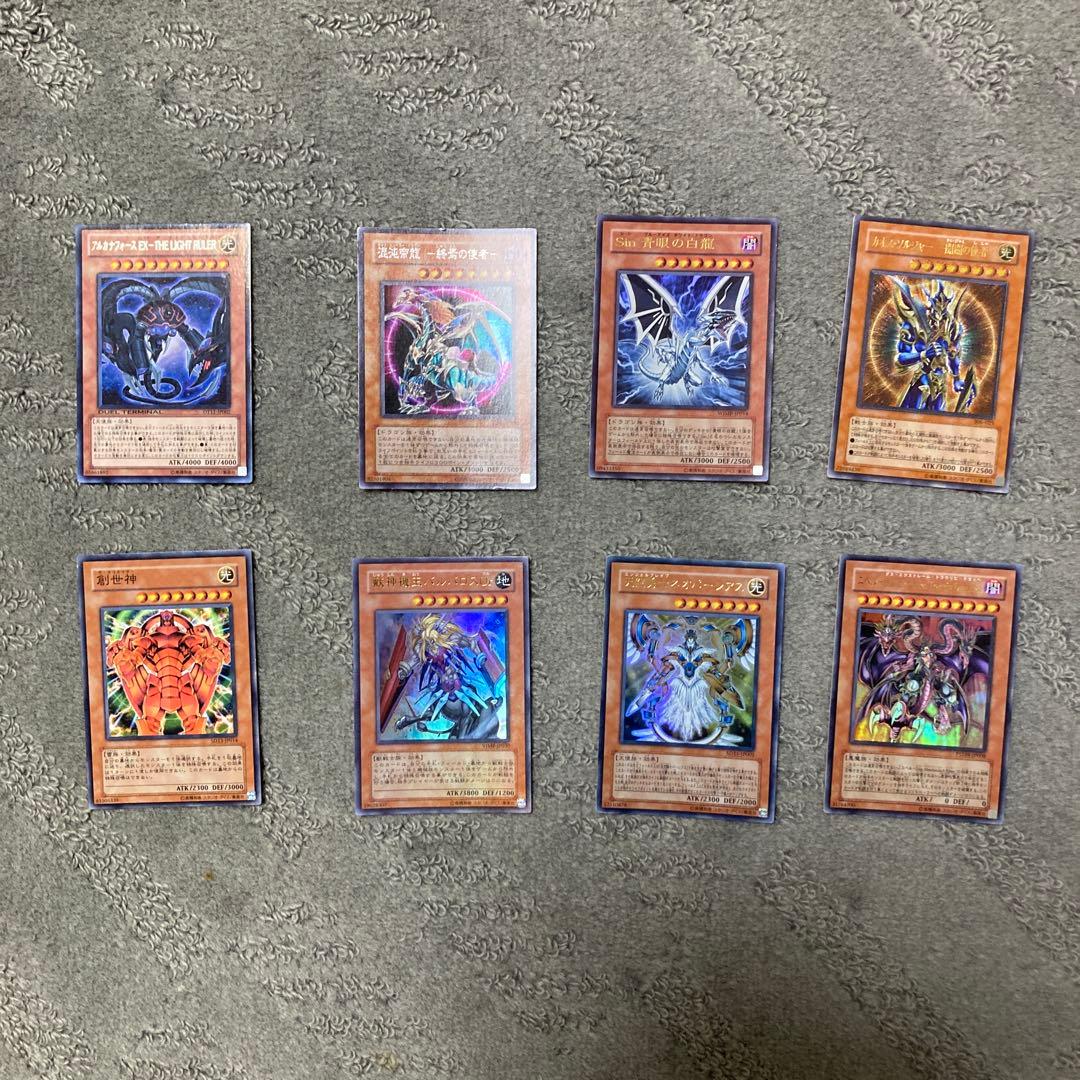 き*れ様 遊戯王OCG デュエルモンスターズ 8枚セット