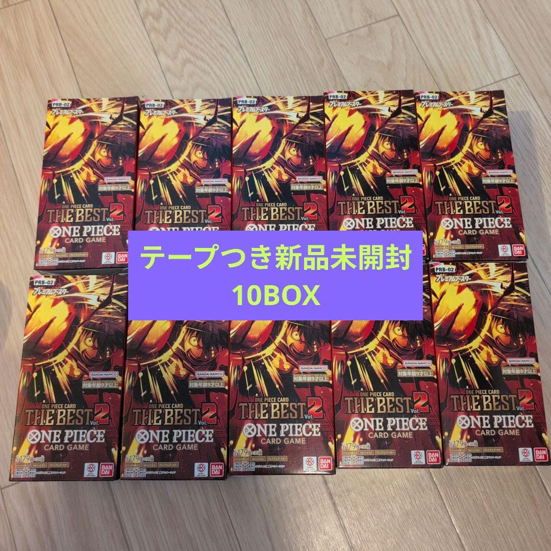 ワンピースカード ザベスト2 THE BEST2 新品未開封テープ付き10BOX Amazon.co.jp: ワンピースカードゲーム ザベスト2THE BEST Vol.2