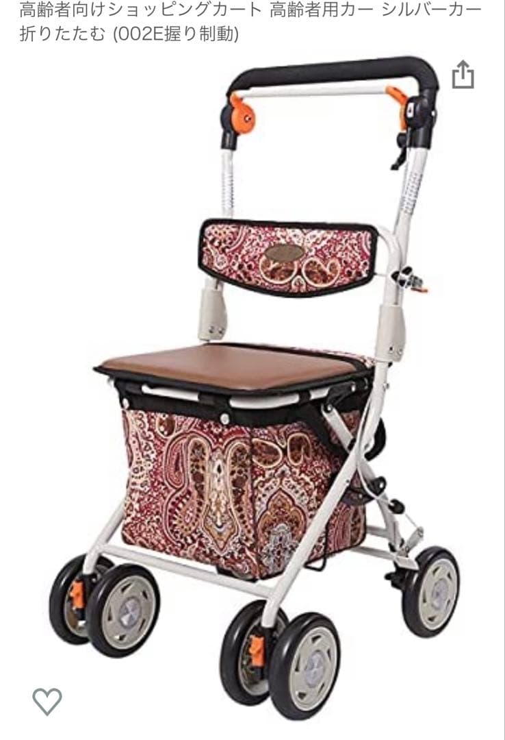 特価：高齢者向けショッピングカートカー シルバーカー 002E握り制動)