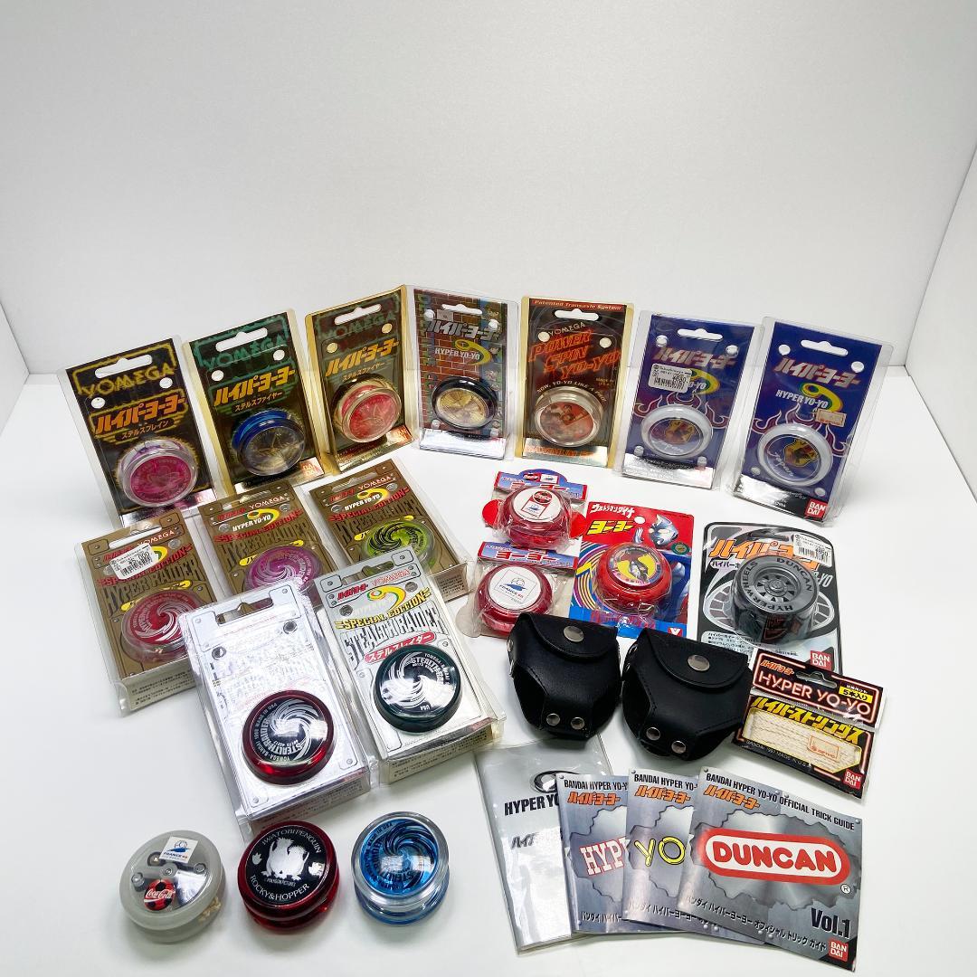 初期 ハイパーヨーヨー バンダイ ヨメガ 当時物まとめ売り