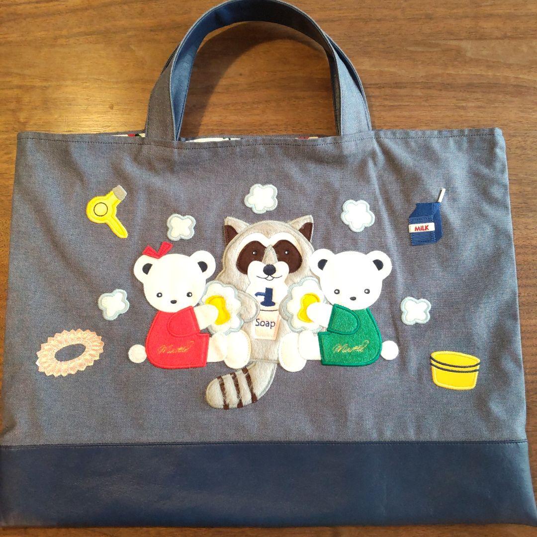 ファミリア×ミュベール コラボ限定品 デニム トートバッグ あらいぐま