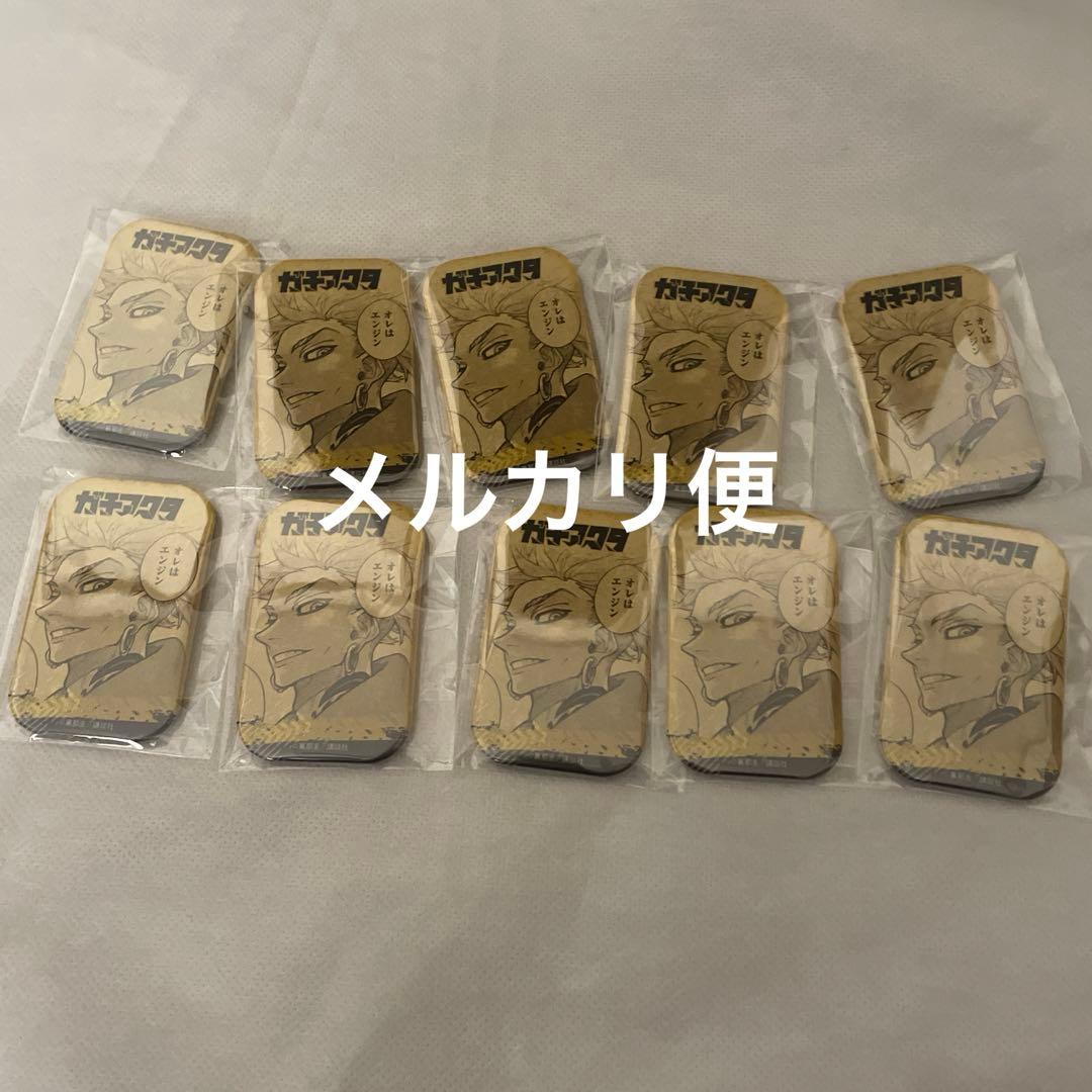 ガチアクタ　トレーディングスクエア缶バッジ　原作絵　エンジン ガチアクタ トレーディングスクエア缶バッジ BOX 全9種 | あるじゃん