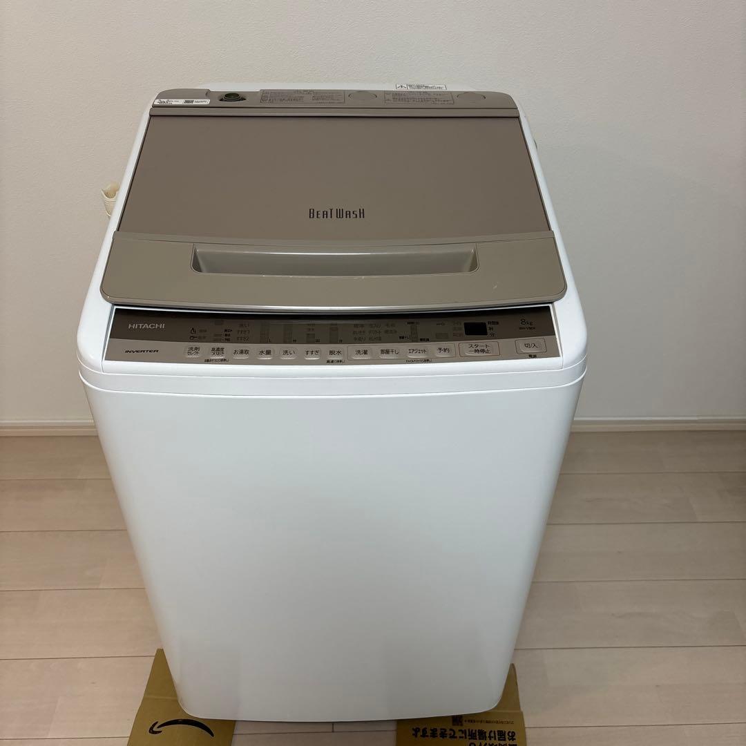 【最終値下げ】日立 全自動電気洗濯機2020年製BW-V80F（N）8kg